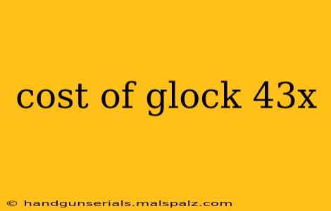 cost of glock 43x