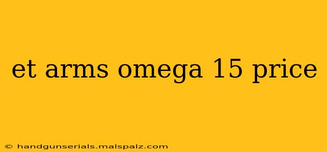 et arms omega 15 price