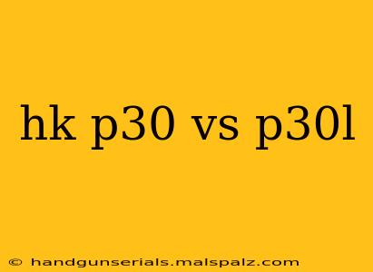 hk p30 vs p30l