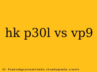 hk p30l vs vp9