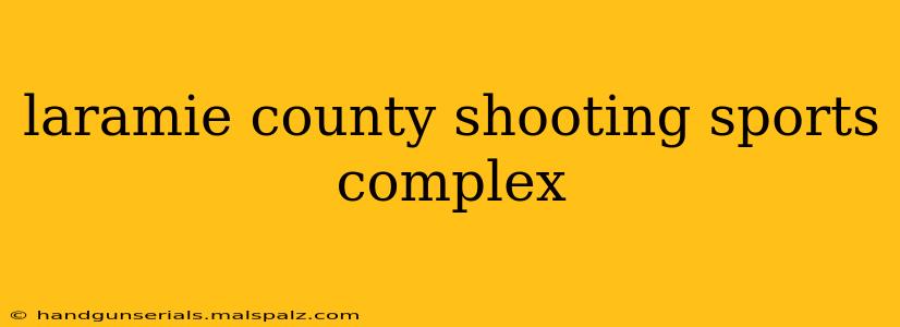 laramie county shooting sports complex