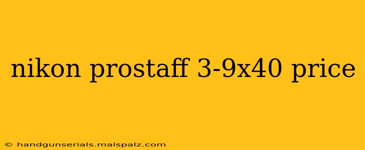 nikon prostaff 3-9x40 price