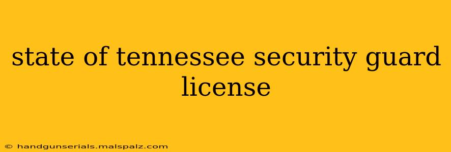 state of tennessee security guard license