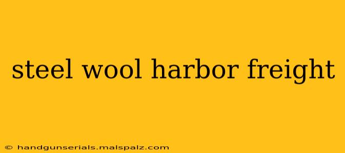 steel wool harbor freight